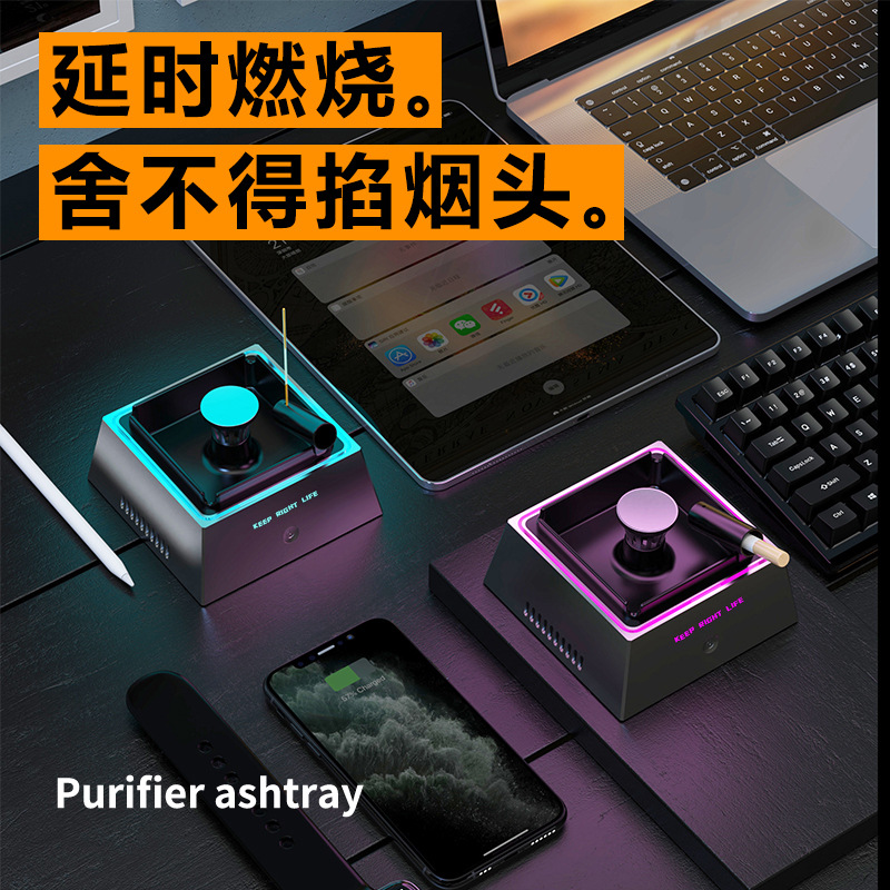 Factory Direct Sales Ashtray Purifier Smart Ashtray Lighthouse USB Car Ashtray Atmosphere Light Plus Aromatherapy