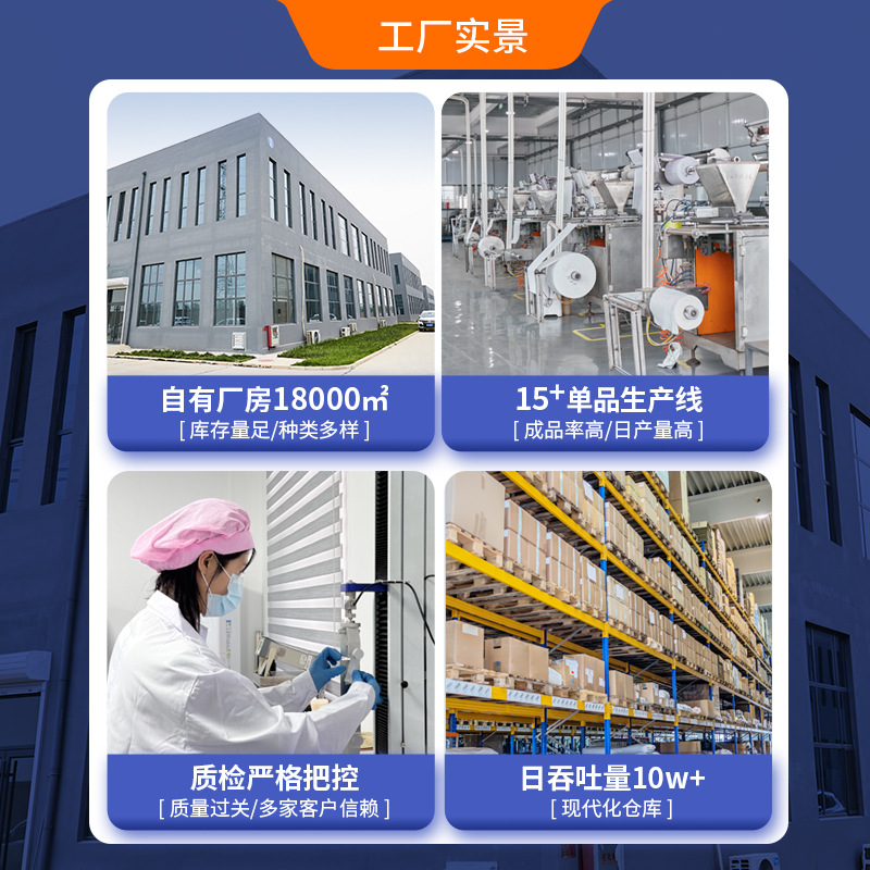 Factory Color-Changing Cooling Patches, Custom Ice Patches, Temperature-Sensing Cooling Patches, Oem Processing, Cold Compress Patches, Gel Patches