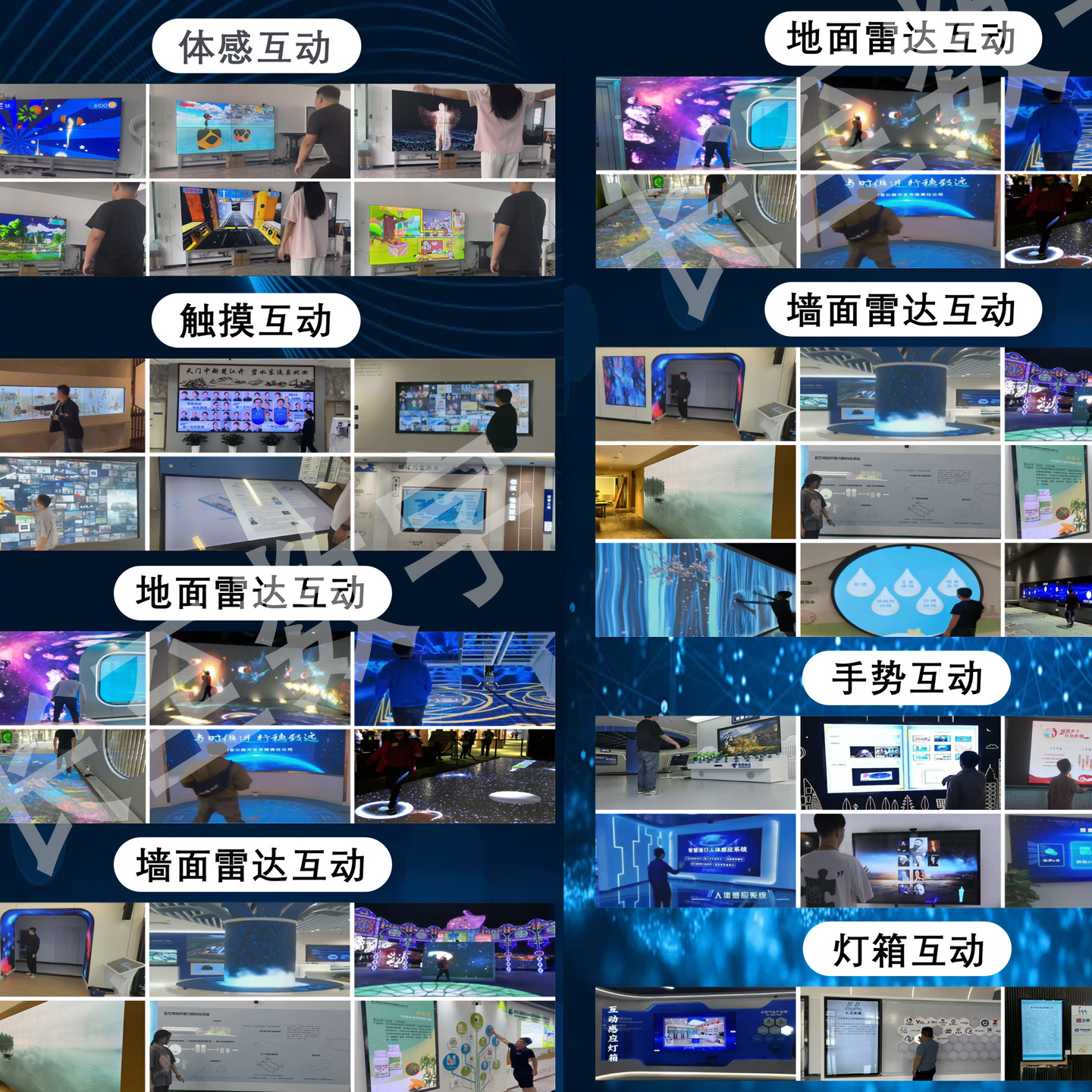 Small Pitch Led Lcd Splicing Display Multimedia Digital Exhibition Hall Exhibition Hall Slide Rail Opening and Closing Door Display