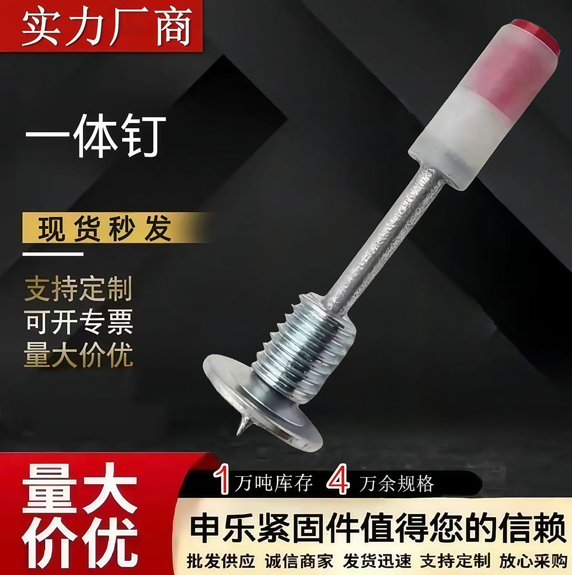 Взрывной мини-гвоздезабивной пистолет, универсальный винт, мини-гвоздь, интегрированный гвоздь, M8