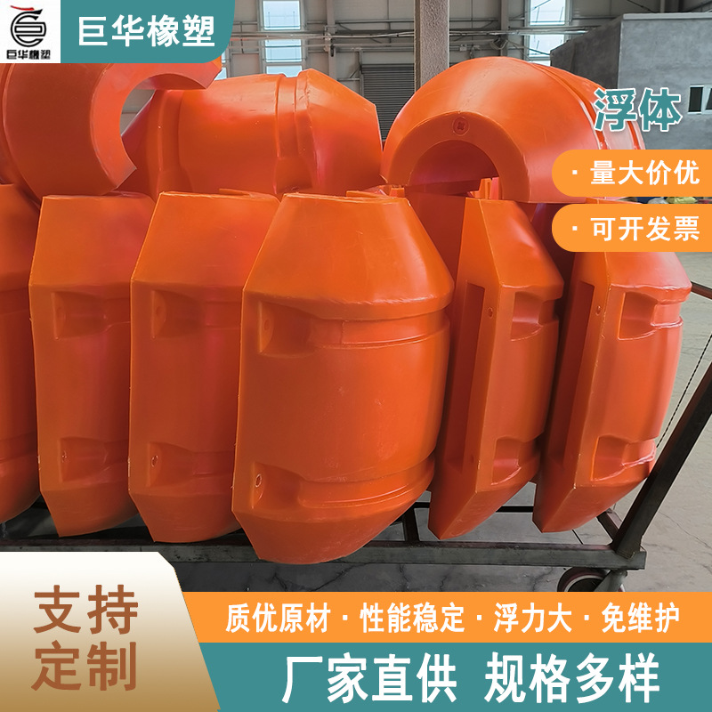 Rubber Tube Floating Tube 3m Spacer Pair Provides Buoyancy and Impact-Resistant Corrosion Resistance