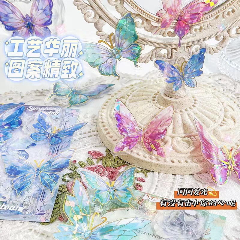 Colorful gilded pet butterfly sticker bag 3d three-dimensional laser goo card hand account DIY mobile phone shell decorative material sticker