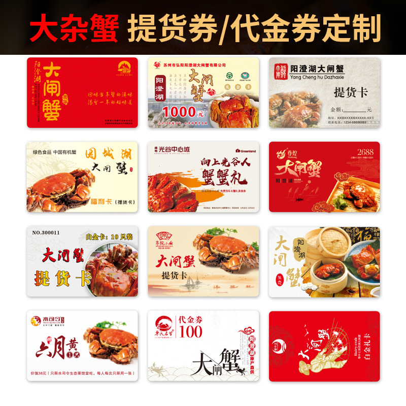 Variable Data Scratch Card Pvc Gift Card Anti-Counterfeiting Voucher Scratch Coating Qr Code Plastic Member Password