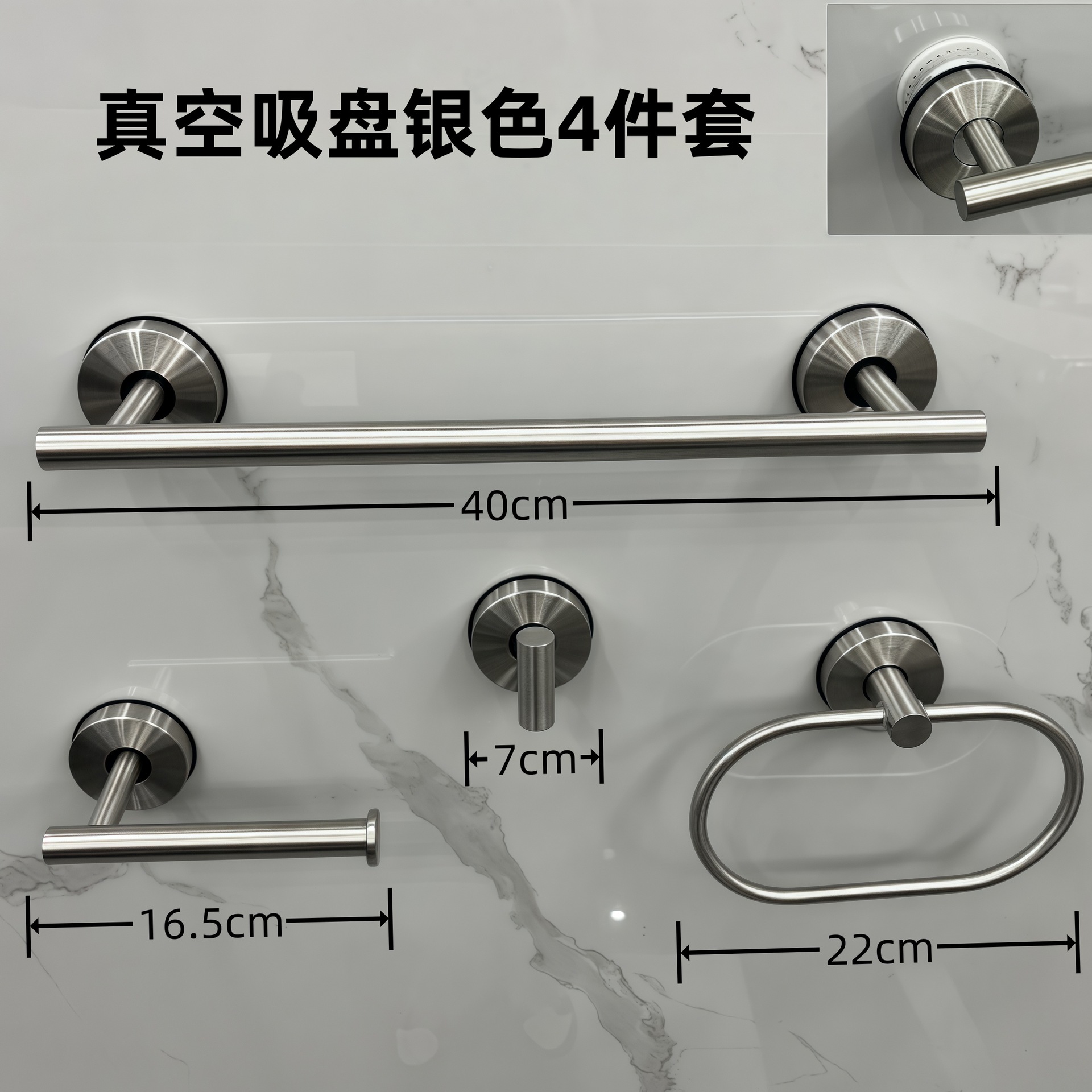 Cross-Border Vacuum Suction Cup Stainless Steel Towel Bar Set Bathroom Hook Towel Rack Bathroom Paper Towel Holder Towel Ring