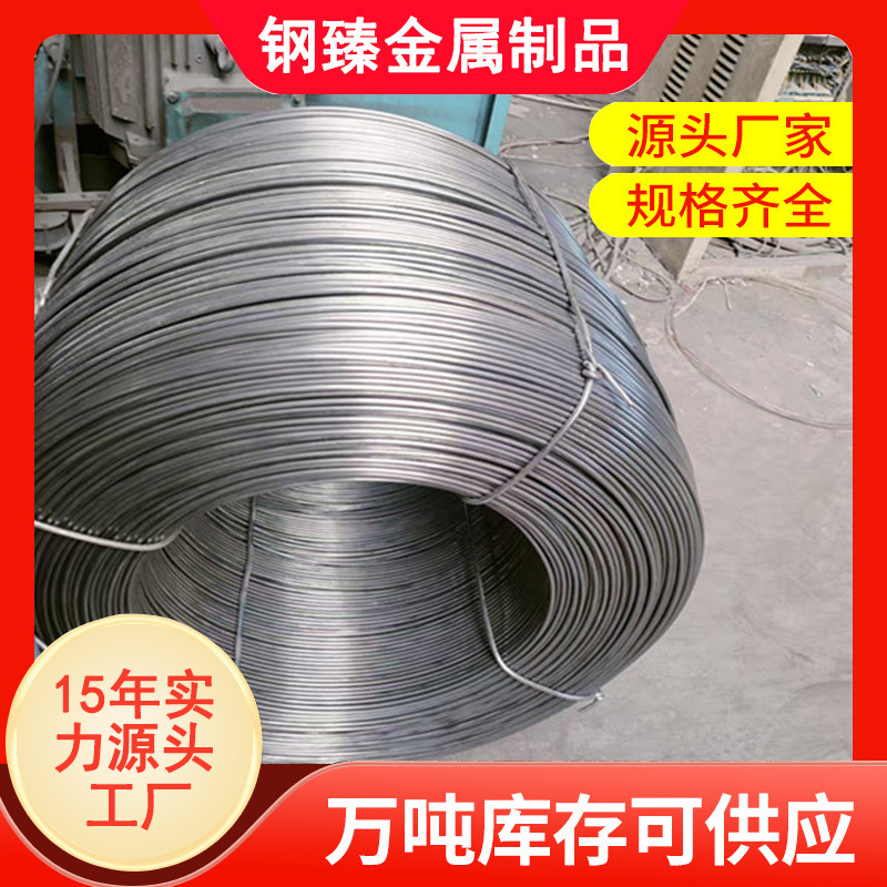 Q235 Cold-Drawn Straight Bars, Cutting and Cutting Cold-Drawn Small Iron Bars and Thin Iron Rods, Producing Threaded Cold-Drawn Steel Bars