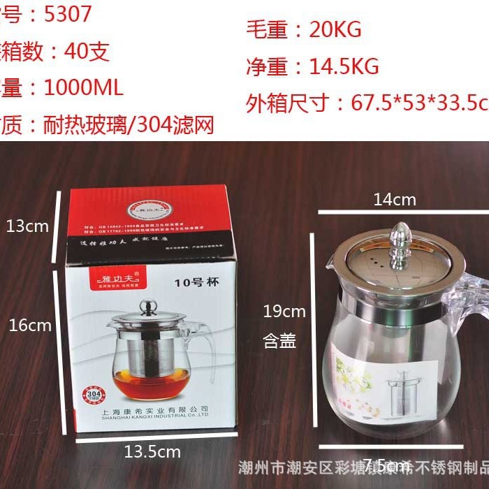 Piao Yi Cup Glass Tea Set Flower Teapot Tea Cup High Temperature Resistant Glass Pot 304 Stainless Steel Filter Elegant Kung Fu Piao