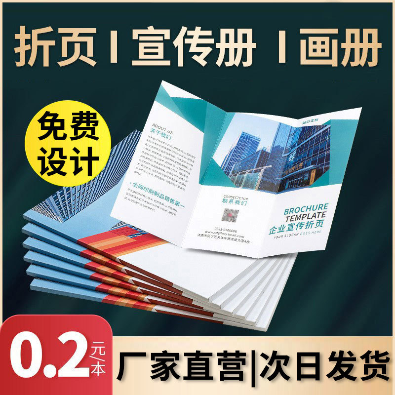 Флаер, бесплатный дизайн, двусторонняя печать, 70% скидка на страницы