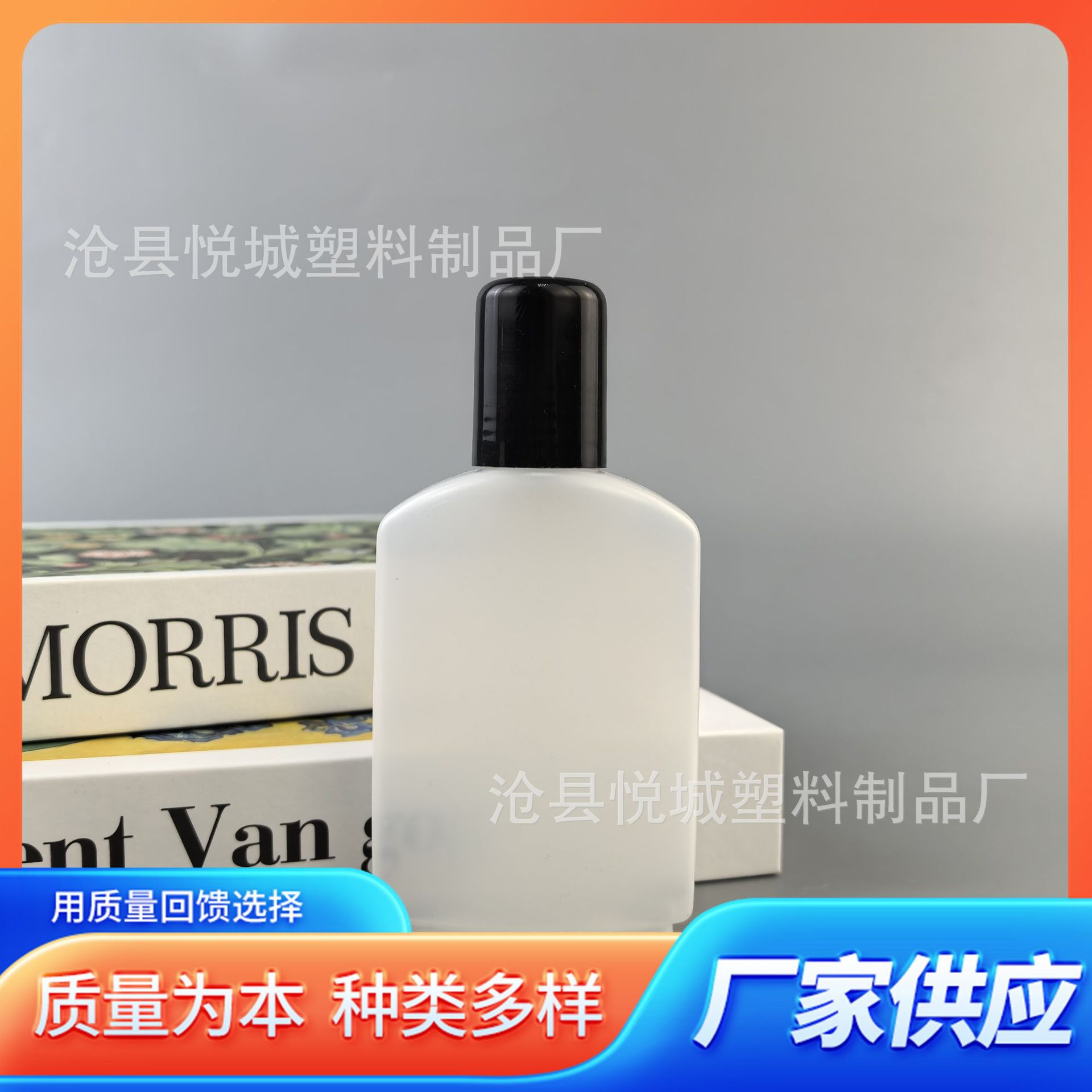 100ml Glycerin Plastic Bottle Hand Cream Sod Flip-Top Lotion Squeeze Body Lotion Anti-Cracking Cream Empty Bottle