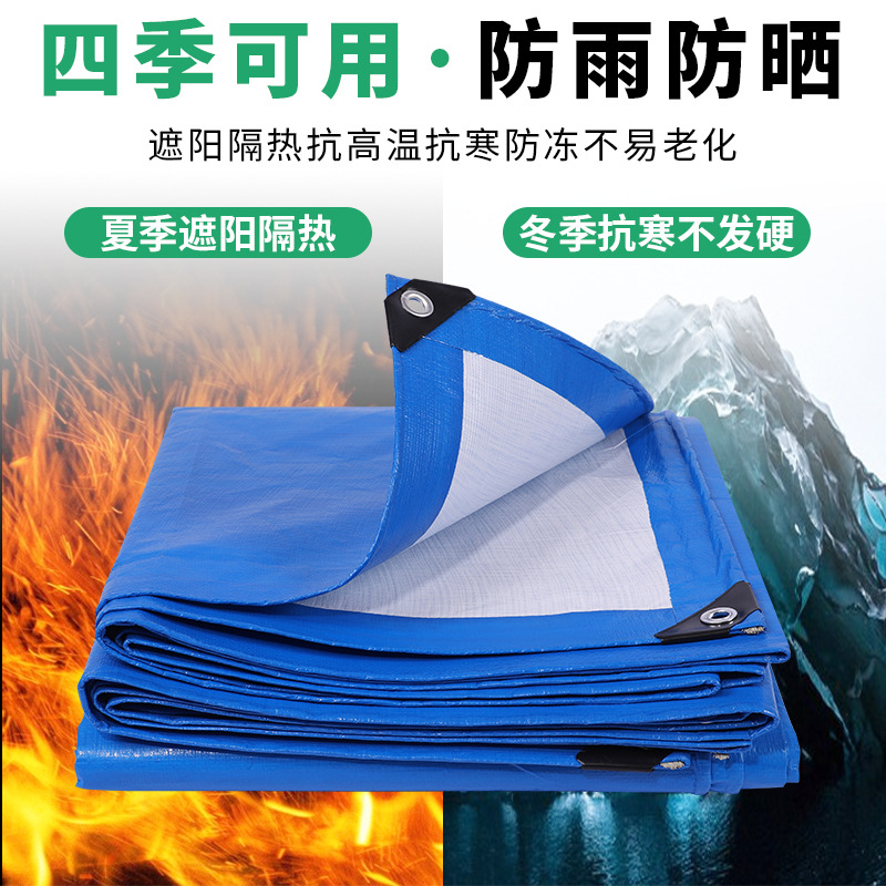 Wholesale Plastic Tarpaulin Waterproof Cloth Awning Cloth Africa Middle East Thickened Wear Resistant Anti-PE Rain Cloth tarpaulin