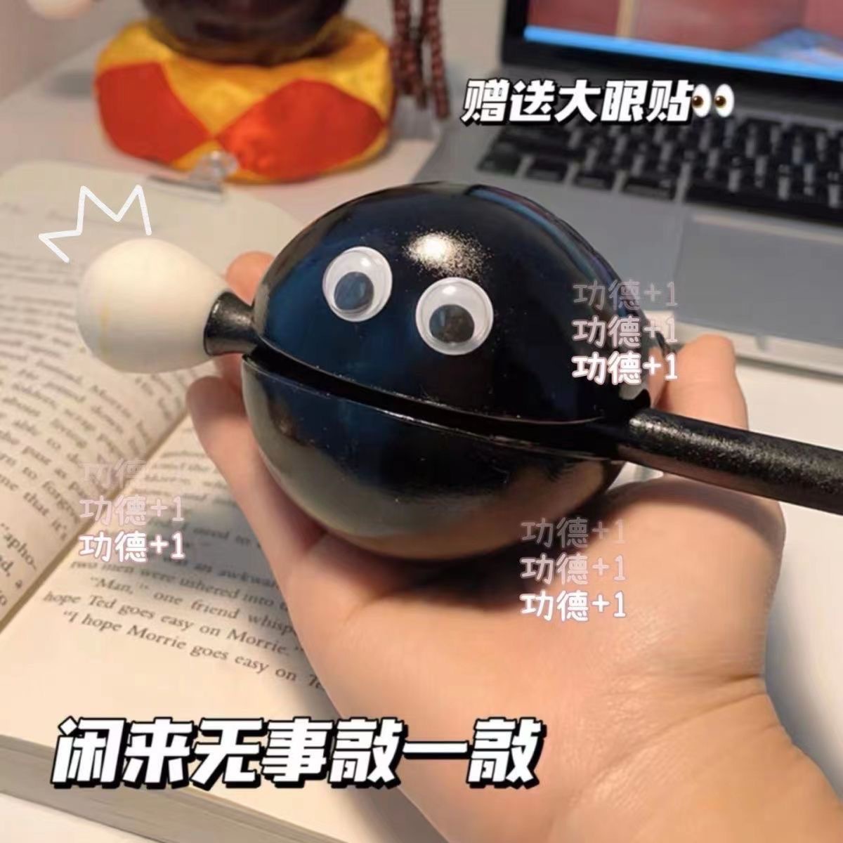 Книга о Красной Шапочке с милой деревянной рыбкой ультра-маленькая портативная буддийская медитация артефакт для снятия стресса