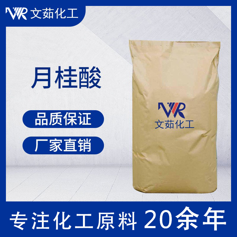 Лавровая кислота малайзийского кокоса индонезийское сырье для стирки 1299