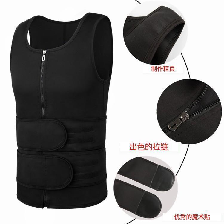 European and American Neoprene Sweat Suit Sports Zipper Belt Sweat Vest Fitness Beer Belly Tight Shapewear for Men