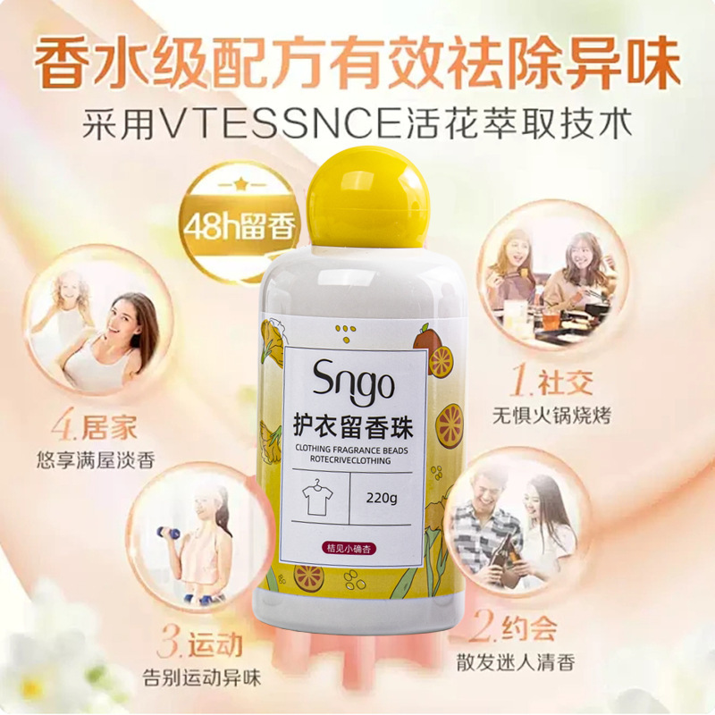 New Fruit Fragrance Leaving Fragrance Beads Washing Clothes Beads Household Long-lasting Fragrance Gent Beads Granules for Clothes Mite Removal and Fragrance Increasing