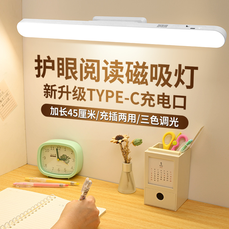 LED крутая лампа, магнитная лампа, защита глаз, настольная лампа для учебы, для студентов колледжа, декоративная лампа для спальни, оптовый производитель