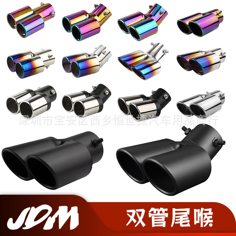 Прямые продажи завода универсальная автомобильная одна в две задние трубы модифицированная выхлопная труба 63мм двойная труба из нержавеющей стали