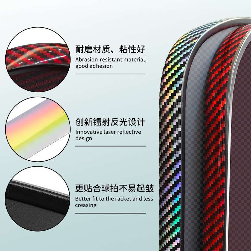 Cross-Border New Pickleball Racket Protection Edge Strips Luminous Laser Racket Protection Decorative Strips Frame Protection Strips