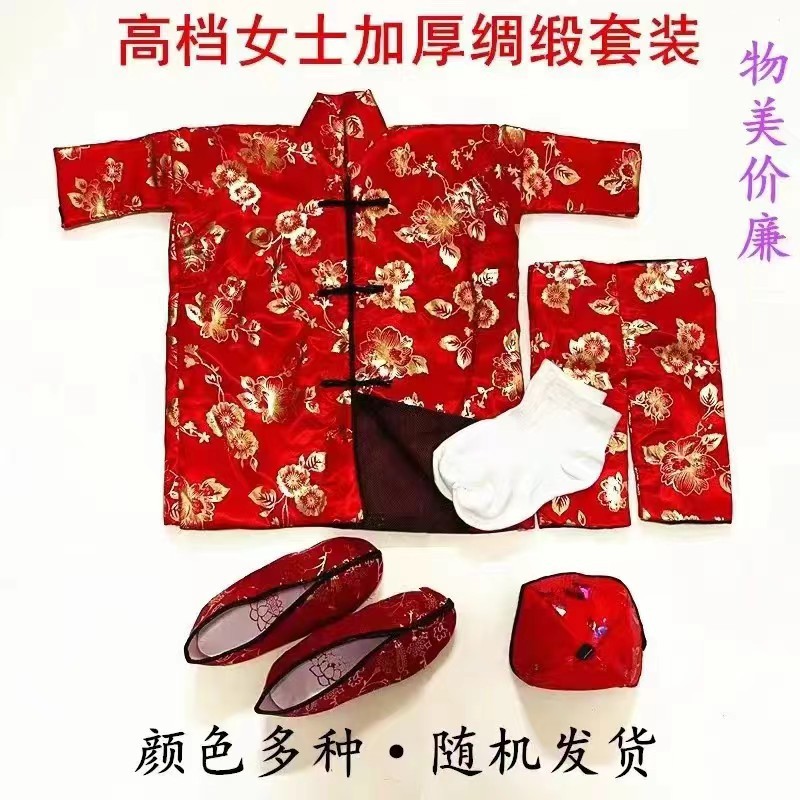 Men's and Women's Cotton Silks and Satins, Cold Clothes for the Elderly, Four-Season Cotton Clothes, Hats, Shoes and Socks, a Complete Set of Long Sleeves to Heattech