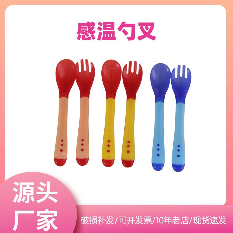 Ложка для температуры для детей, ложка для кормления с изменением цвета, мягкоголовая ложка, набор столовых приборов против ожогов