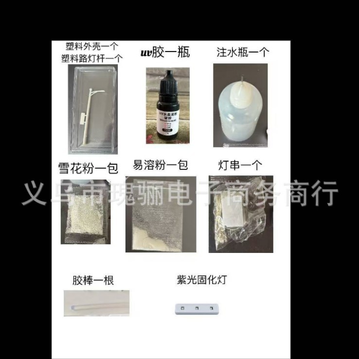 Cross-border snow night flow hemp night light street lamp handmade DIY material bag snow scene night light to send girlfriend best friend couple