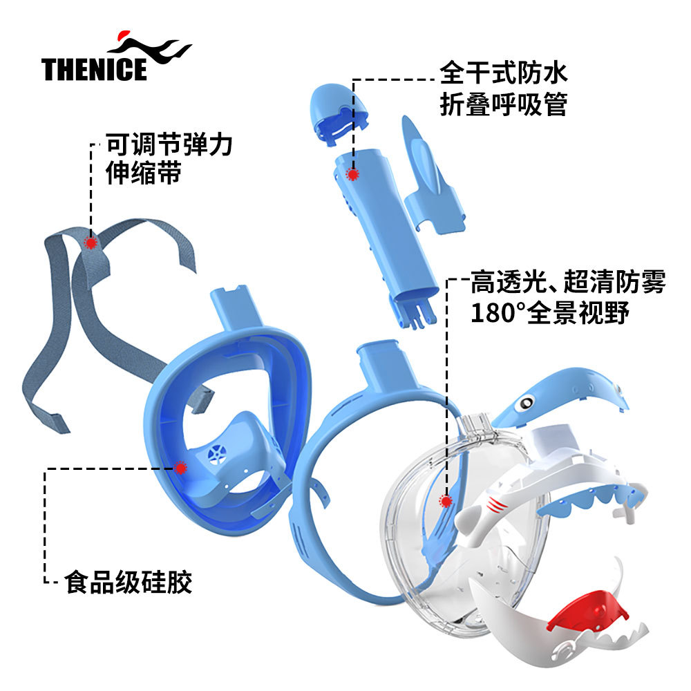 Children's Snorkeling Mask Waterproof and Anti-Fog Fully Dry Diving Goggles Supplies Swimming Equipment Full Face Diving Mask