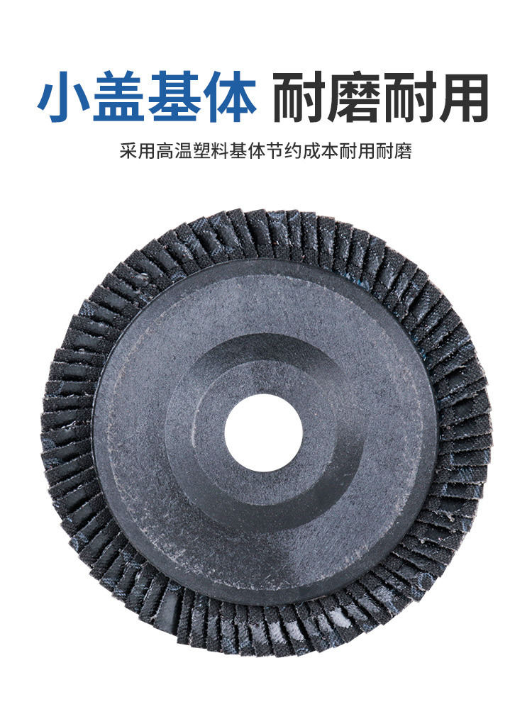 Thickened 100-Page Polishing Wheel, 100-Type Grinding Wheel, Stainless Steel Angle Grinder Flat Abrasive Cloth Wheel, Shenlang 100-Page Blade