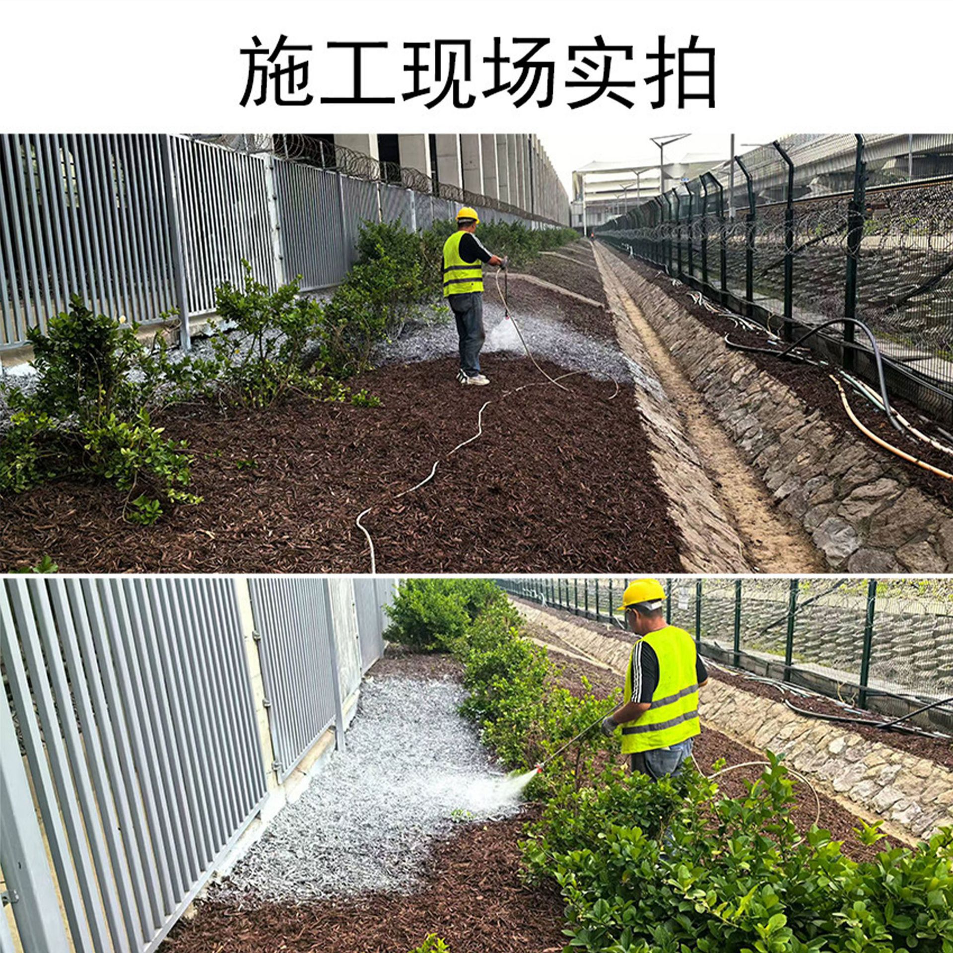 Essential for Gardening Materials! the Curing Agent Is Powerful in Locking Soil, Stabilizing Slope Protection and Improving the Durability of the Landscape. Epoxy