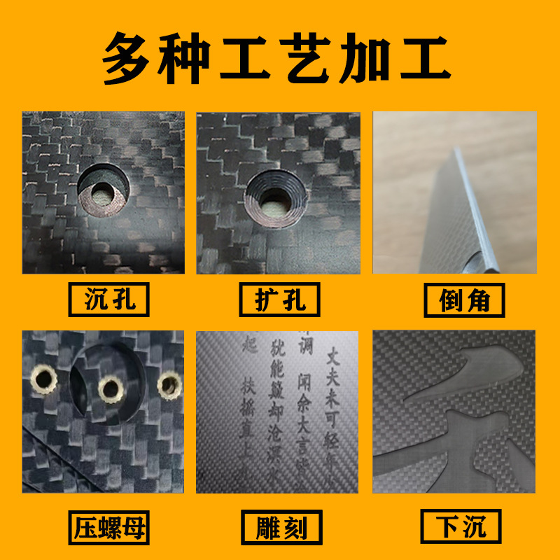 3K Carbon Fiber Plate Customized Cnc Processing Engraving Precision Cutting Without Burrs Drone Accessories Arm DIY