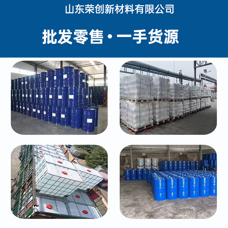 Factory Direct Sales of Rubber and Plastic Additives, Paint Industry, Inorganic Catalysts, Industrial High-Content Zinc Hydroxide