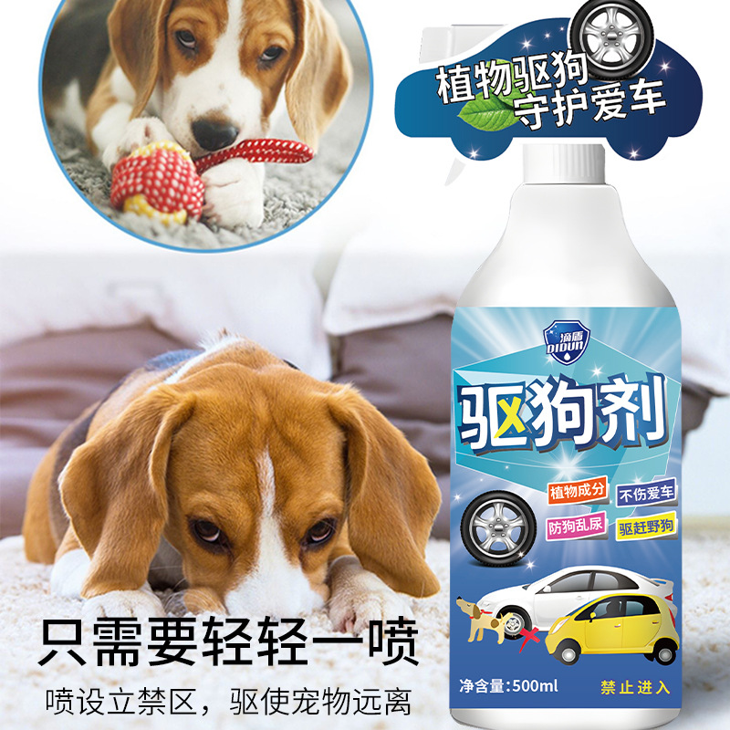 [Factory delivery] Pet repellent agent cat repellent agent dog repellent pet cat forbidden zone spray agent anti-dog urine dog bite prevention