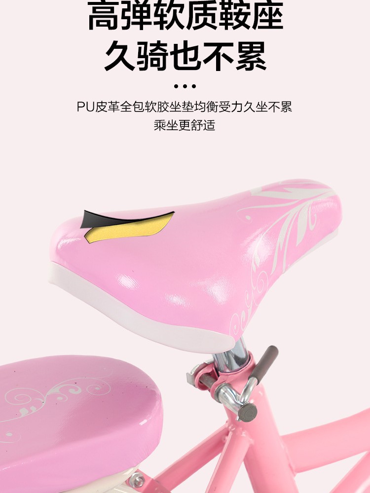 Children's Bicycle for Ages 6-12 with Training Wheels, 3C Certified Silent Wheels, 12-20inch Optional, Exclusively for Cross-Border Sales