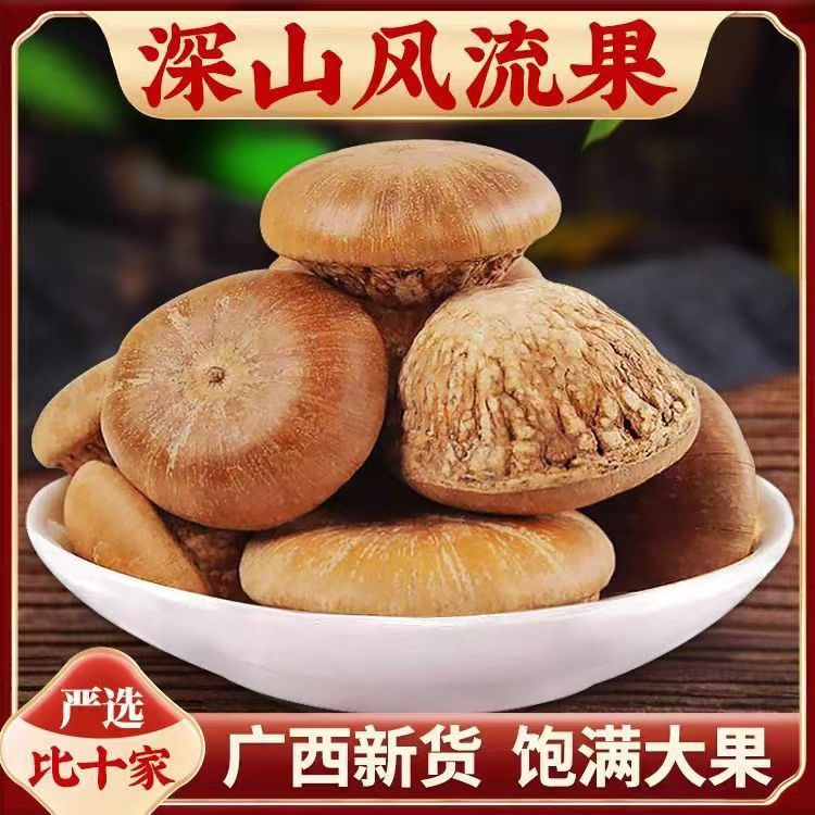 Источник происхождения, Гуанси, безсульфидный фрукт Фенглю, китайские лекарственные материалы, оптовая продажа, новые ингредиенты каменного фрукта для вина, оригинальный цвет, черепаший плод