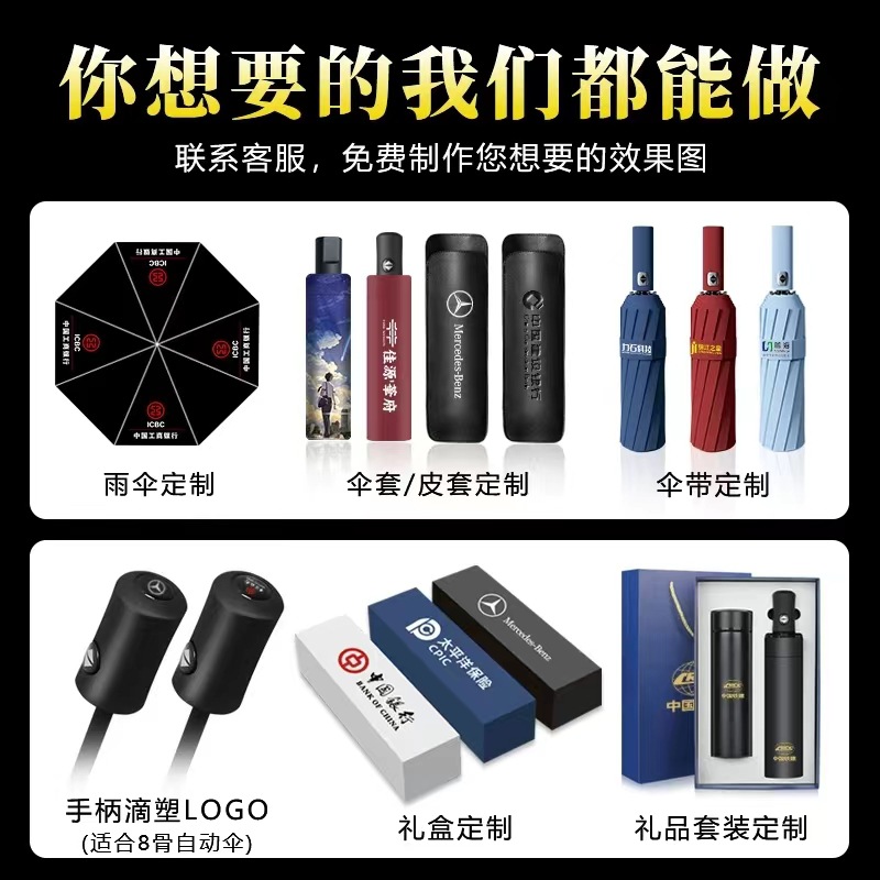 Umbrella Automatic Umbrella 24-Bone Large Umbrella Rain or Shine Parasol Large Female Fully Automatic Foldableing Sun Protection Umbrella Sun Umbrella