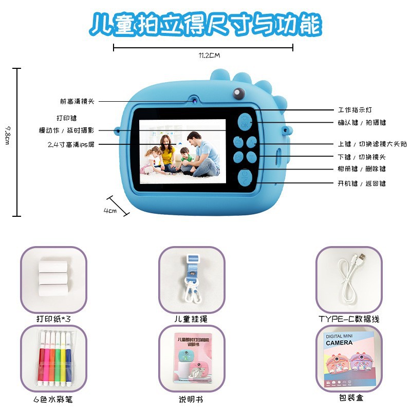 Cross-Border Children's Printing Camera Hd Cartoon Video Dual Camera Mini Toy Digital Camera Hd Printing