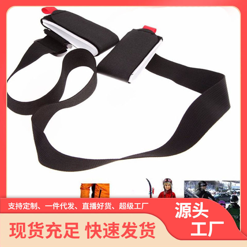 Ремни от производителя, портативная фиксация для двойной доски, плечевые ремни для сноуборда для взрослых, противоскользящие, для игр на снегу на улице