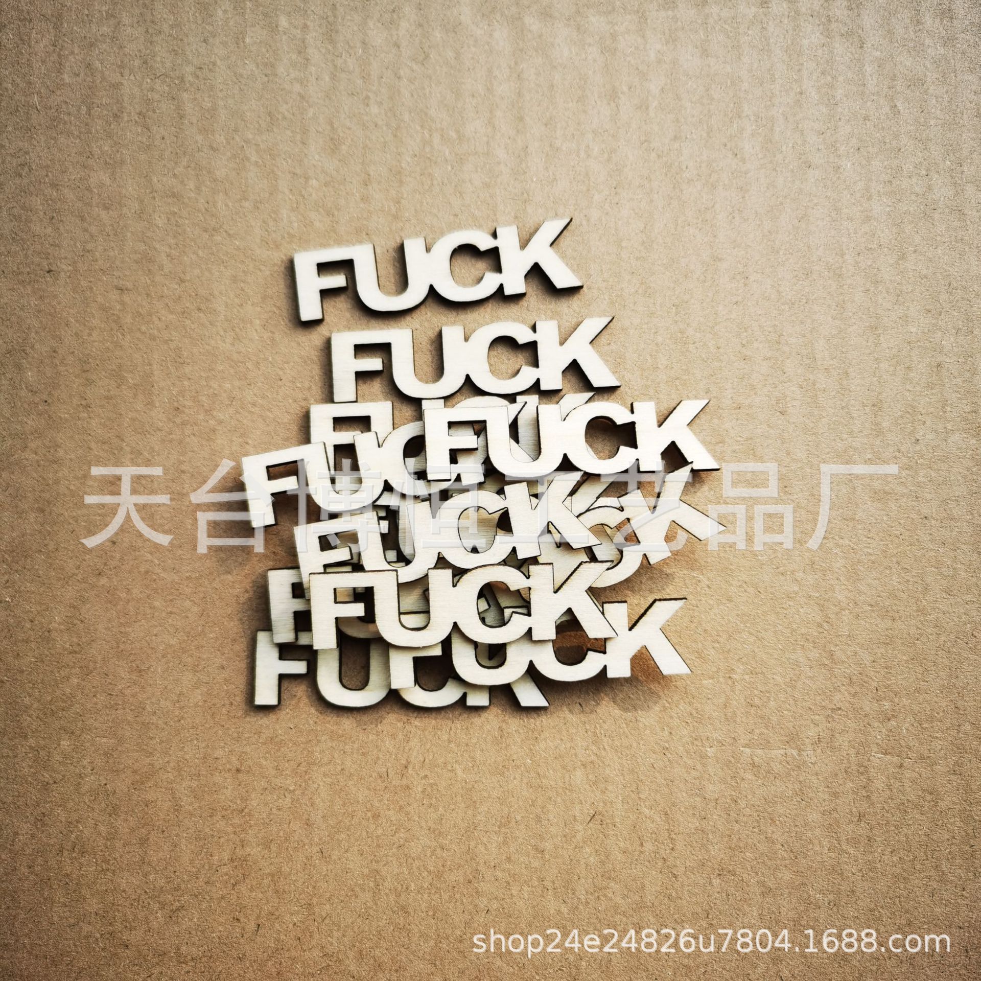 Factory direct FUCK hollow letters wood creative graffiti wooden crafts birthday trick glass bottle