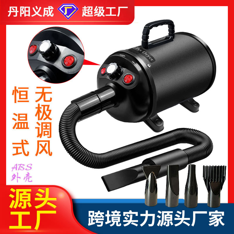 Фен для домашних животных, высокая мощность, воздушный насос, быстрая сушка для собак