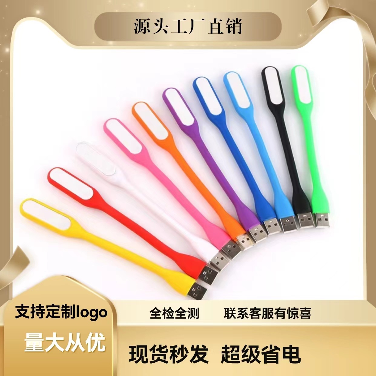 Креативная USB лампа атмосферный ночник портативная светодиодная лампа мини настольная лампа оптом портативная лампа с печатью логотипа энергосберегающая лампа