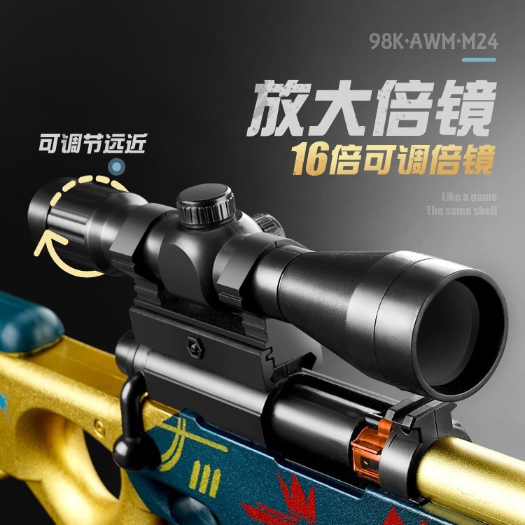 Extra Large Awm Sniper Rifle for Kidsren and Boys Black Technology 98K Toy Grab Shell Soft Bullet Barrett 10 Years Old and Above