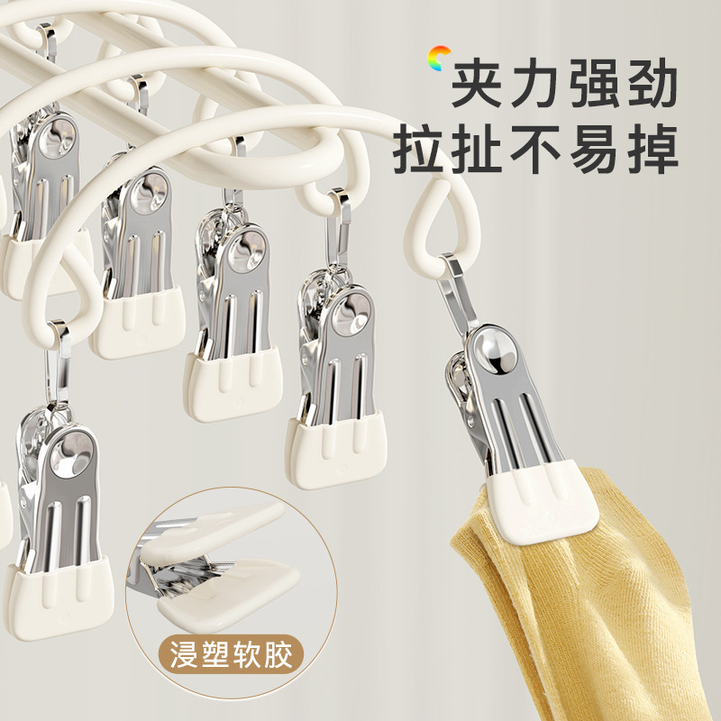 Multi-Clip Sock Drying Rack Stainless Steel Household Balcony Drying Intimates Windproof Baby Sock Clip Clothes Rack