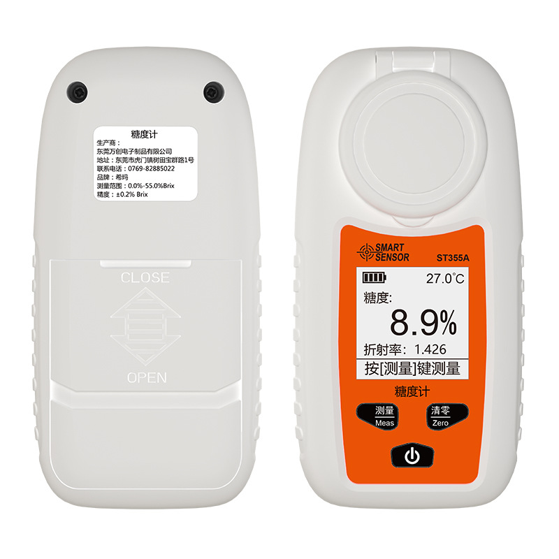 Sima ST335A digital display sugar meter refractometer fruit sugar meter high precision sugar detection measurement of sweetness