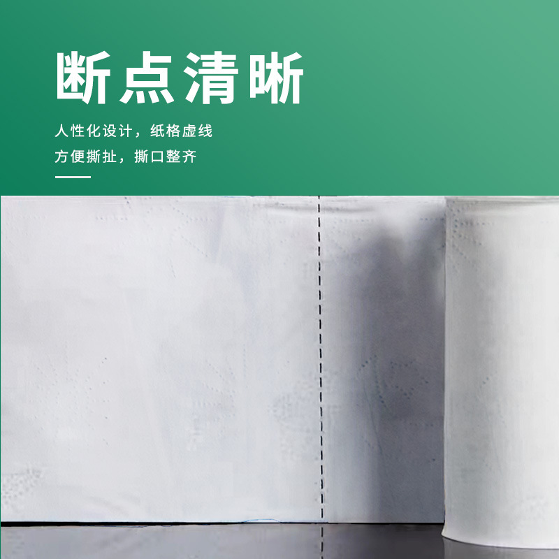 Commercial Hotel Room Paper Cored Roll Paper Whole Box Wholesale Toilet Paper Toilet Paper Individually Packaged Small Roll Paper