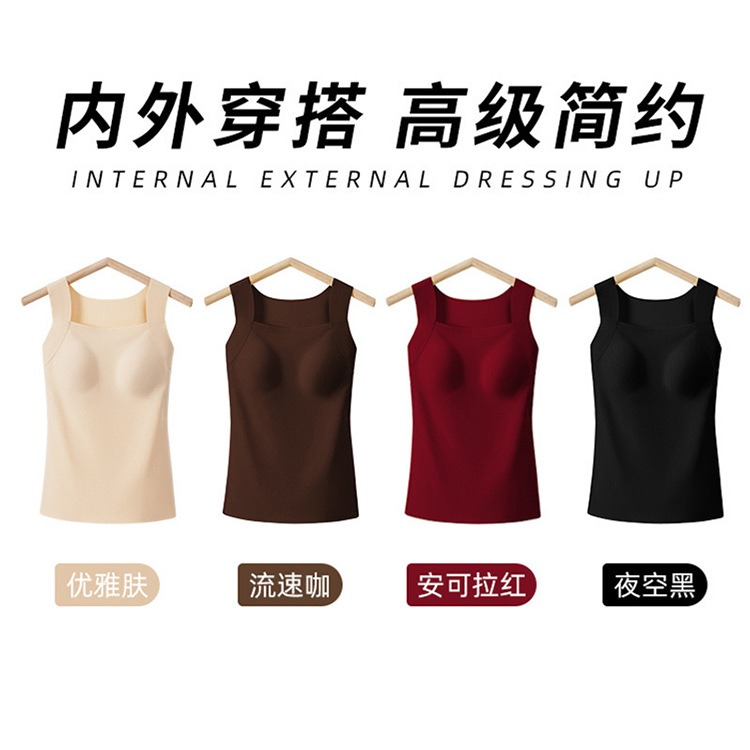 Autumn and Winter Traceless Warm Muscle Base Clothes Lila Skin Beauty Clothes Two-in-One Base Swan Collar Anti-Static Warm Vest for Women