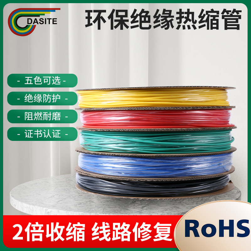 Черная экологически чистая 1KV низковольтная изоляция, термоусадочная муфта для кабеля, огнестойкая ПЭ термоусадочная трубка оптом