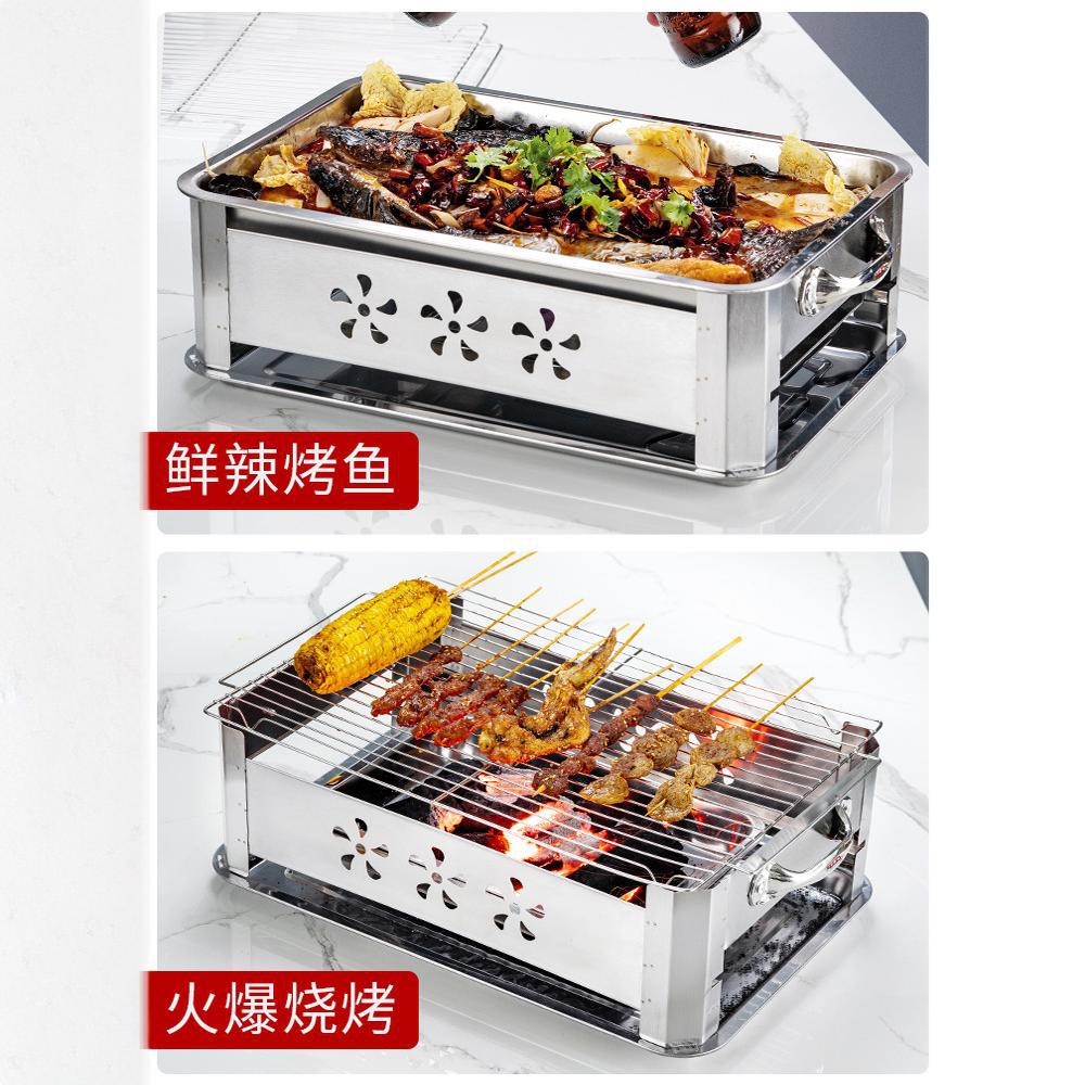 Thickened Stainless Steel Fish Oven Commercial Fish Plate Charcoal Alcohol Fish Oven Household Rectangular Barbecue Oven Fish Oven