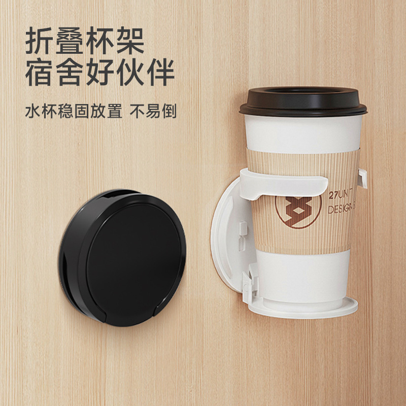 Складная подставка для чашек настольная подставка для хранения кофе