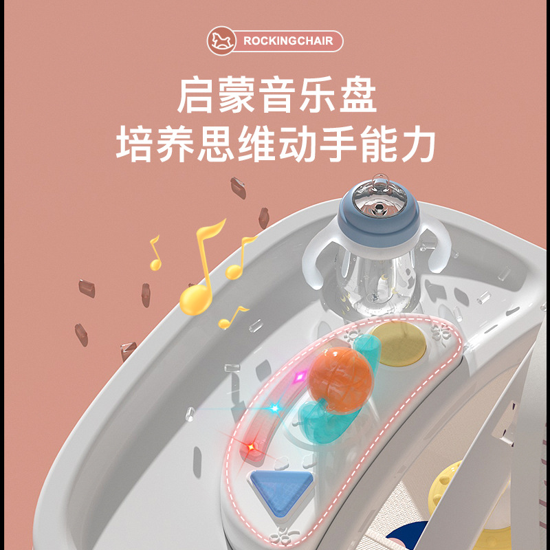 Digging Tiger New Baby Rocking Chair Comfort Chair Newborn Baby Cradle Recliner Coax Baby with Baby Children Rocking Chair