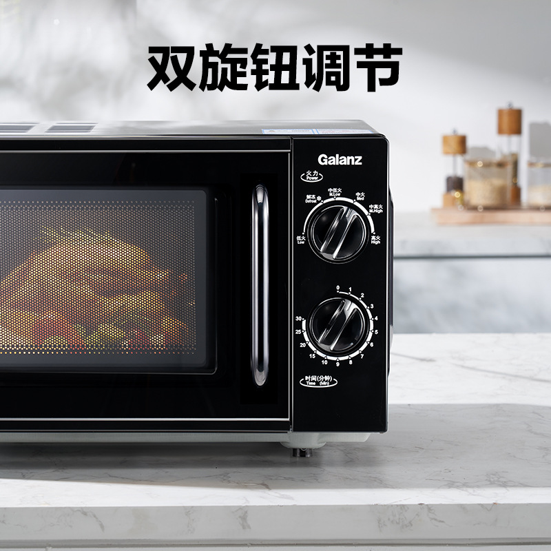 Galanz Microwave Oven 20 Liters Capacity Operation Simple Microwave Oven Household Fully Automatic Multi-Function Microwave Oven Xb1