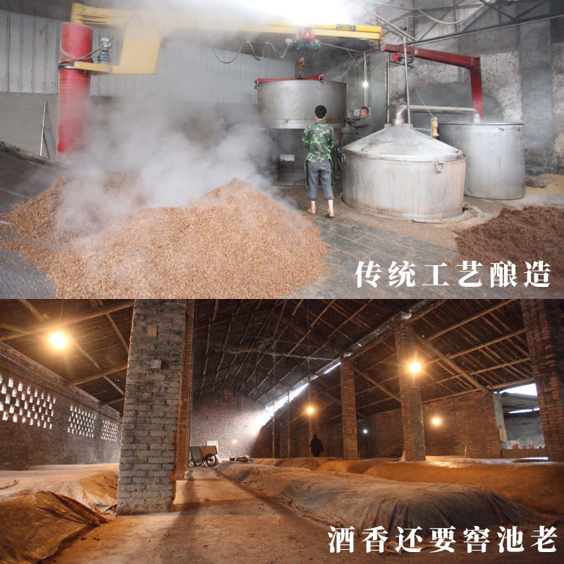 Sichuan Liquor Factory wholesale grain wine aged old wine barrel liquor (contact customer service to place an order)