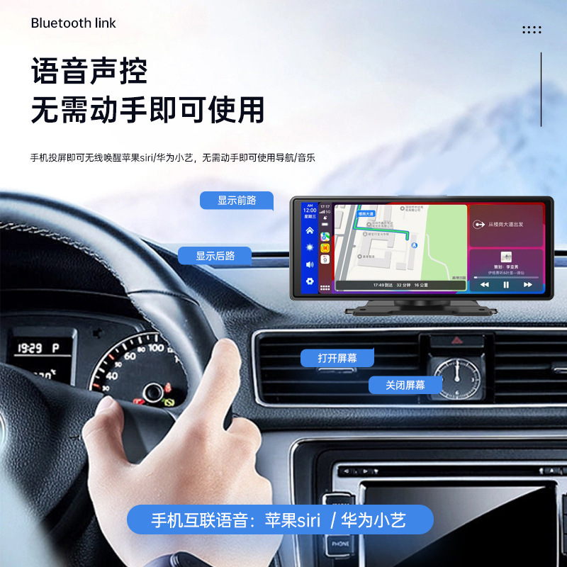 Wireless Carplay Portable Screen 10.26inch Driving Recorder Android Auto Suitable for Huawei Hicar
