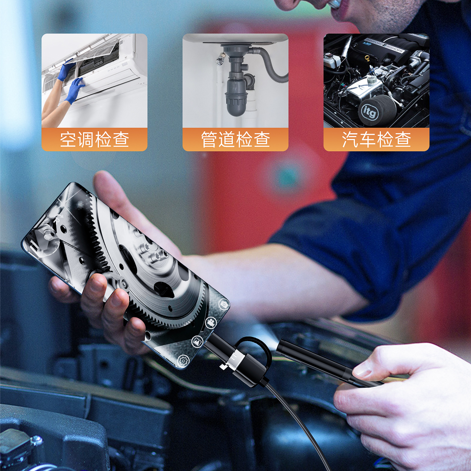 Special for industrial pipeline endoscope waterproof three-in-one mobile phone direct connection convenient auto repair camera probe